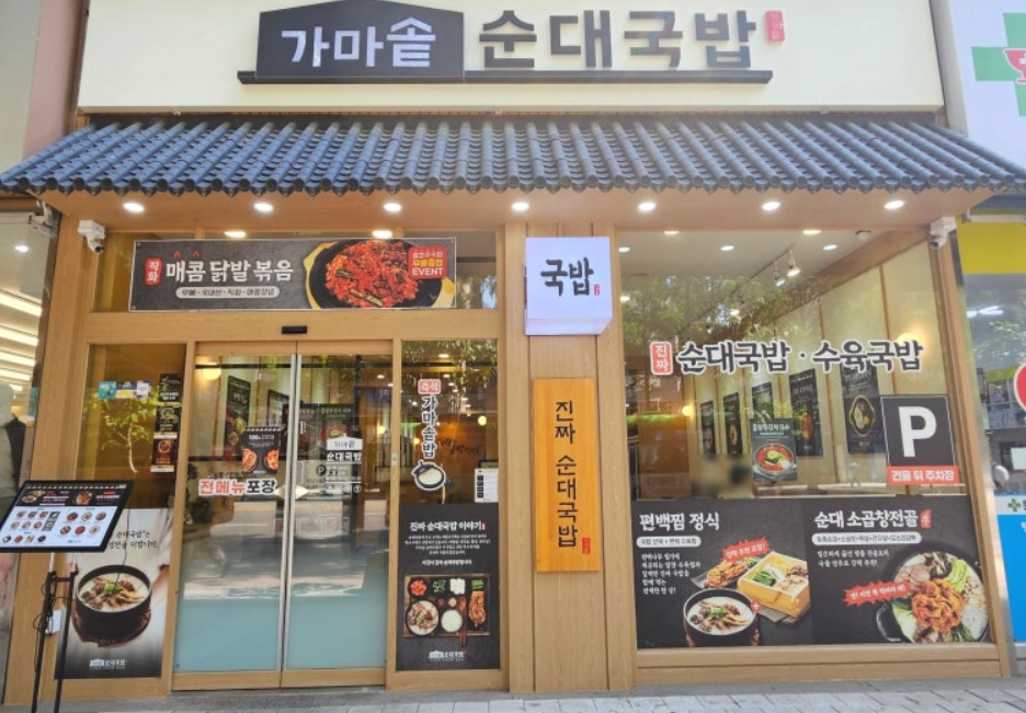 [No.773685] 상세정보를 보시려면 클릭하세요.