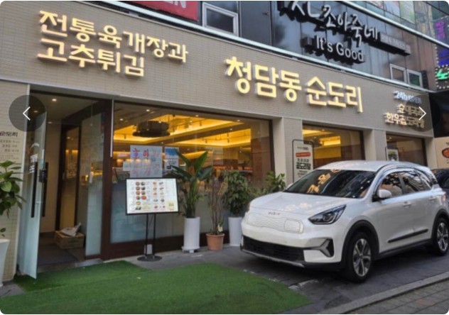 [No.779734] 상세정보를 보시려면 클릭하세요.